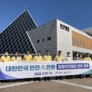 익산시보석박물관 이미지