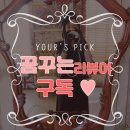 주주르