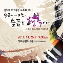 김지혜 바이올린 독주회 이미지