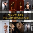 머슬뷰 짐 이미지