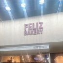 펠리즈 베이커리(FELIZ BAKERY) 이미지