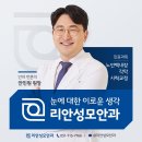 센트럴성모안과의원 이미지