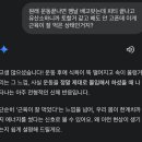덕봉이네 닭