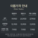 홈플러스(주)세종점 이미지