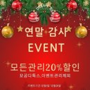 올가드림뷰티 이미지