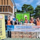 한국전력공사 남부건설본부 이미지