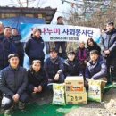 한국전력공사대구지사 영천인터넷뉴스