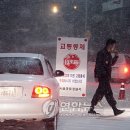 당고개길 이미지