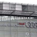대도가스 연합뉴스
