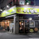 신흥전집 네이버블로그