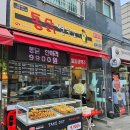 통닭연구소 이미지