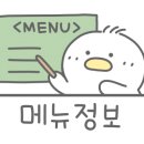 성환갈비살