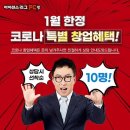 늘PC방