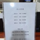 바른마사지마마안마원 이미지