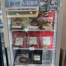 호계로 | 울산 봄쭈꾸미 직화구이 맛집 '고래미캠핑바베큐' 방문후기