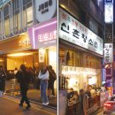 논현모두약국 이미지