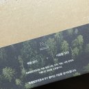 문학동네북클럽 8기, 민음사갔다 돌아왔어요