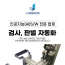 제이코퍼레이션 이미지