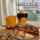 카페슬로울리 | [춘천 카페] 슬로울리 조용한 분위기 케이크 맛집 후기