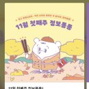 45도컴퍼니 이미지