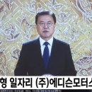 전북모터스주