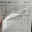 운서점현대자동차 이미지
