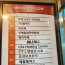 세븐일레븐(군포번영로)