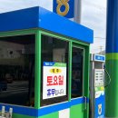 청도농협주유소 이미지