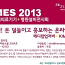 어비뇨기과의원 이미지