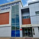 창녕군정신건강복지센터 이미지