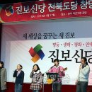 도당중 이미지