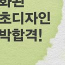 그린섬인텔리전스미술학원