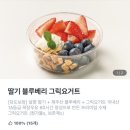 하이프룻 이미지