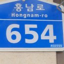 광천열쇠