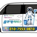 (주)리드텍 이미지