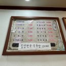 서씨네해장국 이미지