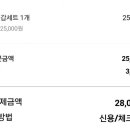 우공FISH - 포항시 남구 원동로 41-22 | 우공FISH
