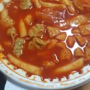 응급실국물떡볶이오산원동점