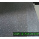 라인줄눈 이미지