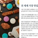 디저트39형곡송정점 이미지