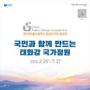 광장디자인주
