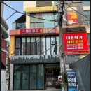 대홍훠궈샤브샤브 이미지