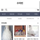 수아빈 - 안양시 만안구 삼막로39번길 23 | 수아빈