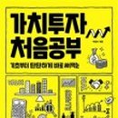 (주) 모두가치