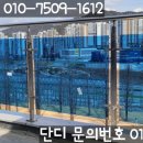 블루테라스빌딩 이미지