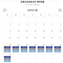 은행근린공원 테니스장