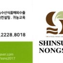 (주)엠알케이푸드 이미지