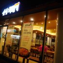 순남시래기경산점 이미지