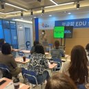 DK프라자 | (정관영어학원) 잉글팜 초등4학년 재원생 설명회 후기
