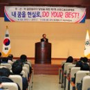 (주)드림리더 세계일보
